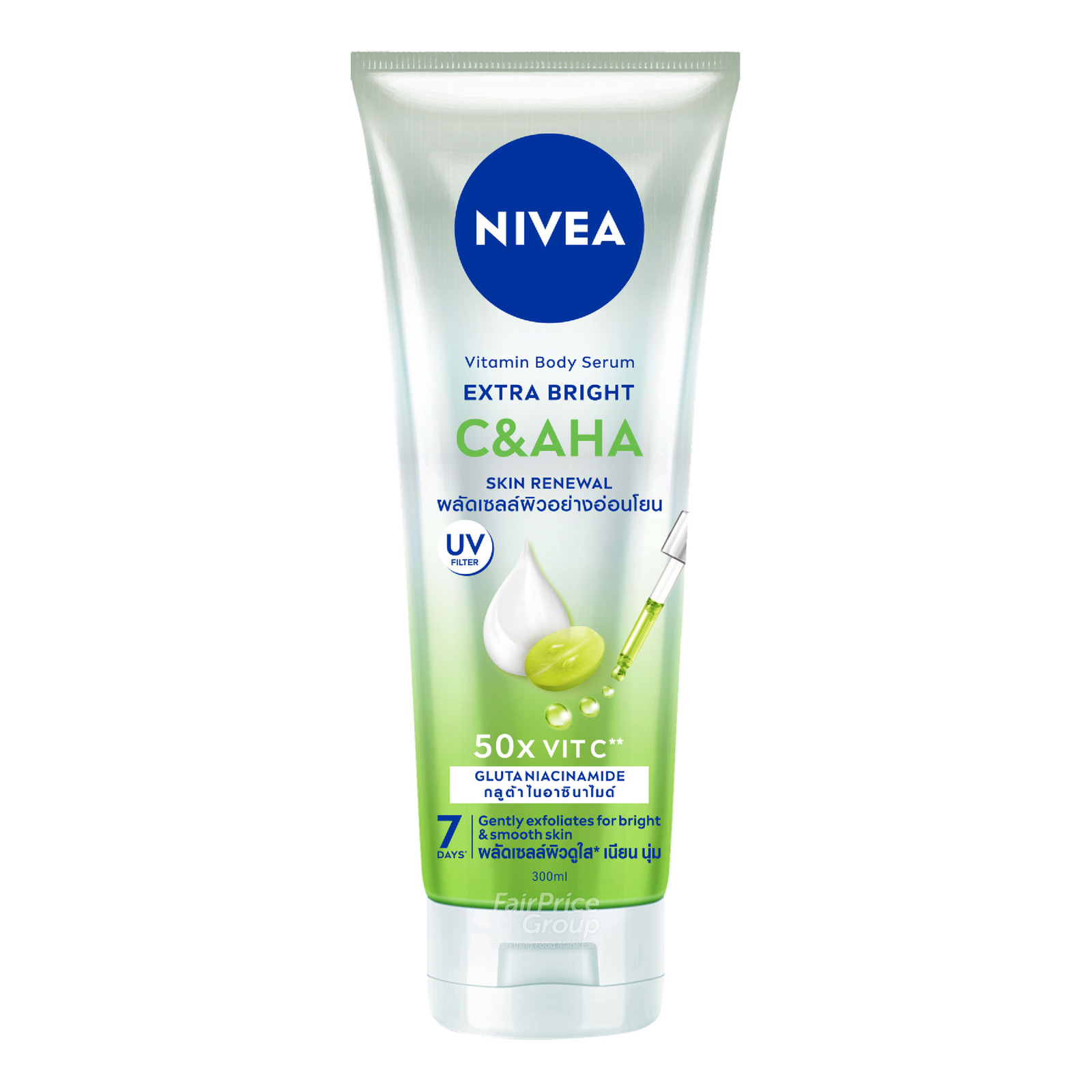 Nivea Extra Bright Vitamin Serum/Lotion - C&AHA Vitamin Lotion / 180ml